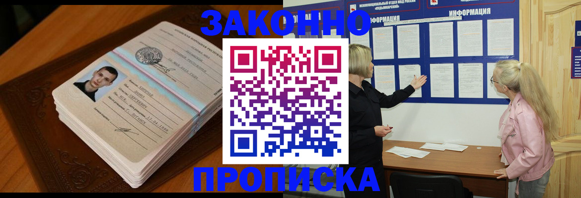 где прописаться в Сортавале