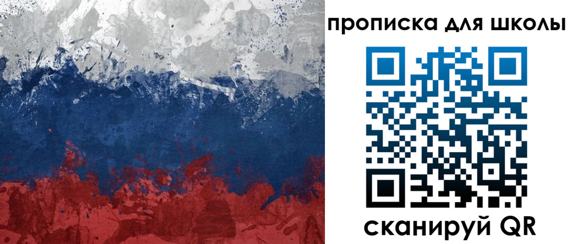 прописка законно в Сортавале