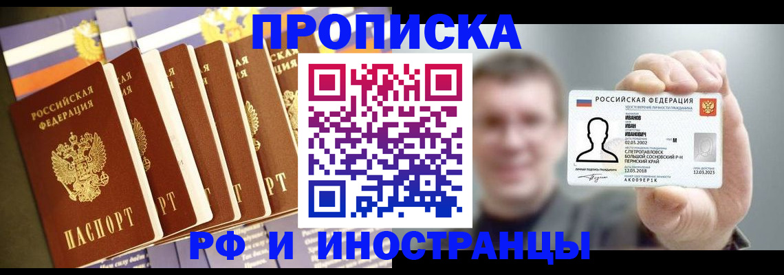 временная регистрация собственник в Сортавале