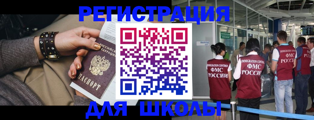 временная регистрация госуслуги в Сортавале