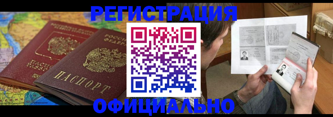 временная регистрация адрес в Сортавале