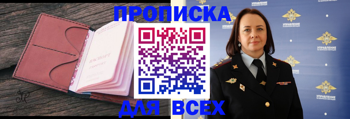 временная регистрация госуслуги в Сортавале