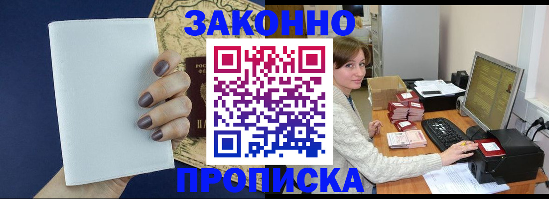 найти адрес прописки в Сортавале