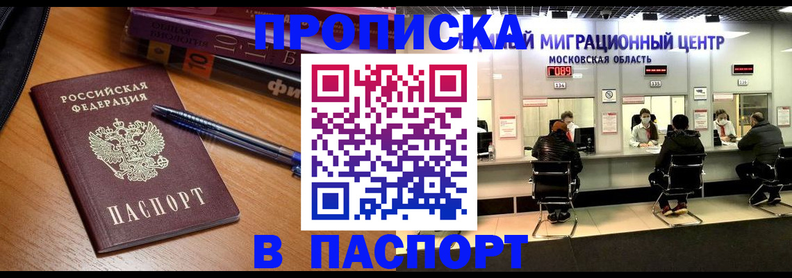 регистрация в Сортавале
