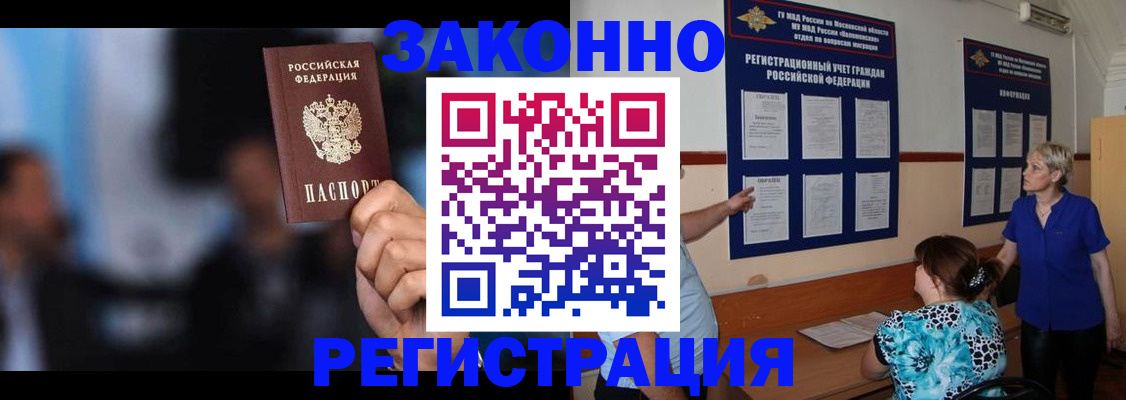 прописка для школы в Сортавале