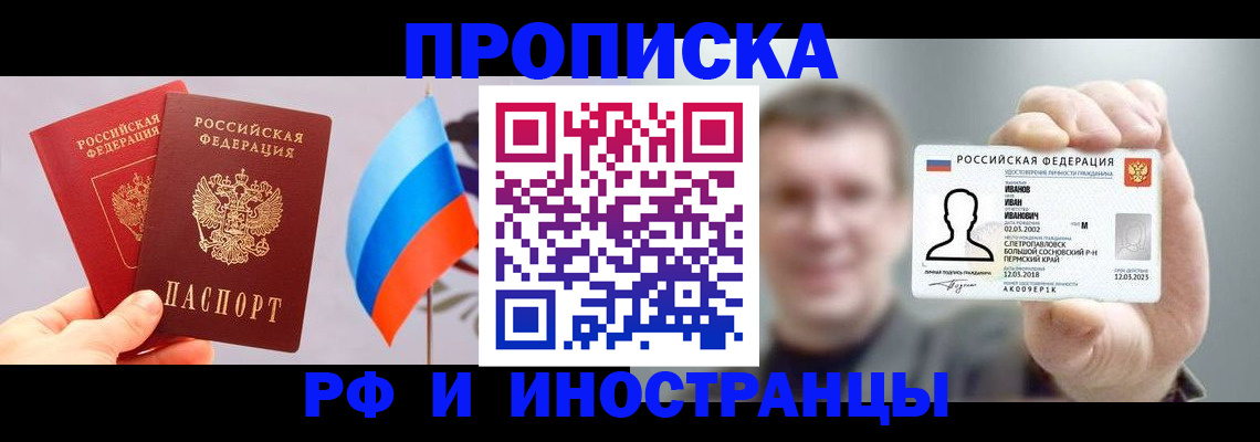 регистрация в Сортавале