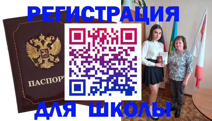 временная регистрация недорого в Сортавале