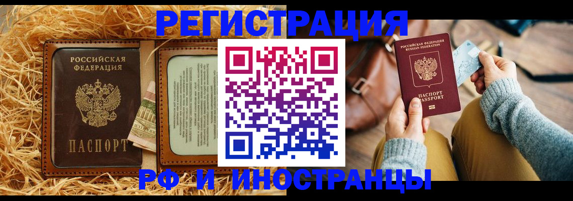 прописка для школы в Сортавале