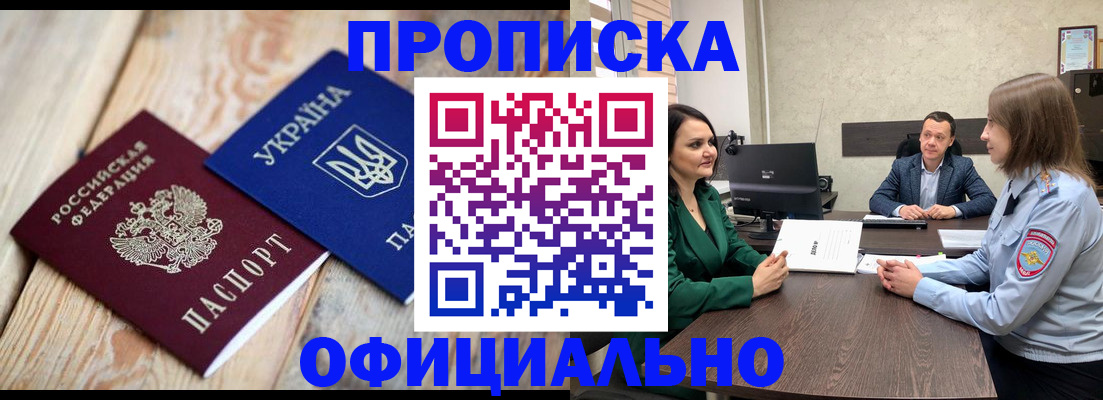 где прописаться в Сортавале