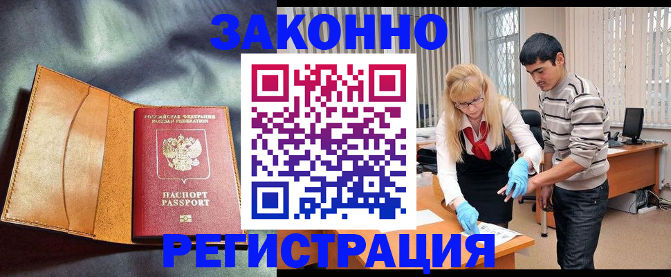 прописка поиск в Сортавале